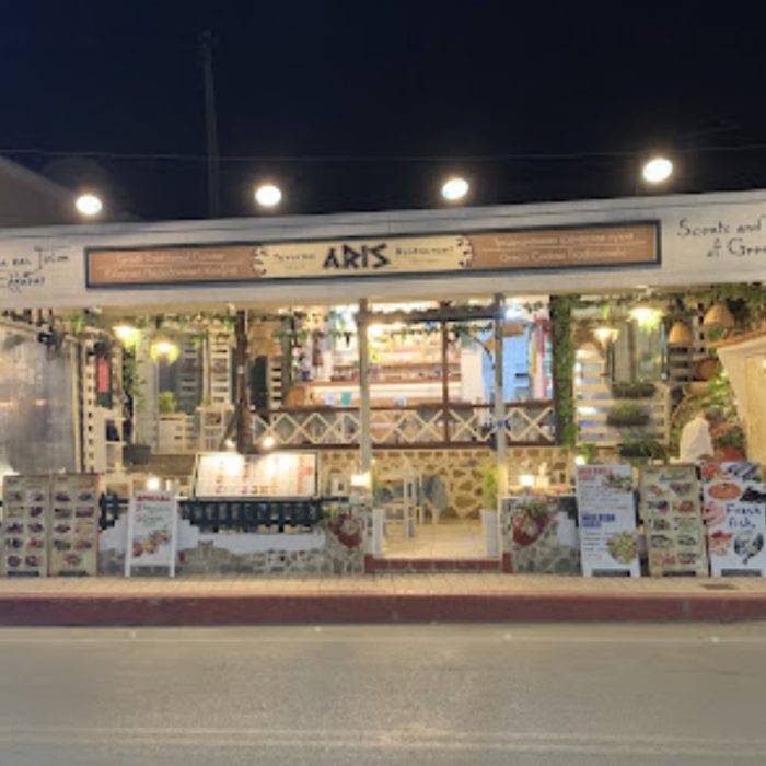 Aris Restaurant