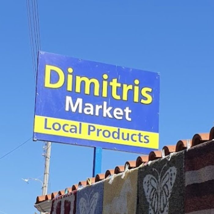Dimitris market | Zakynthos Secrets