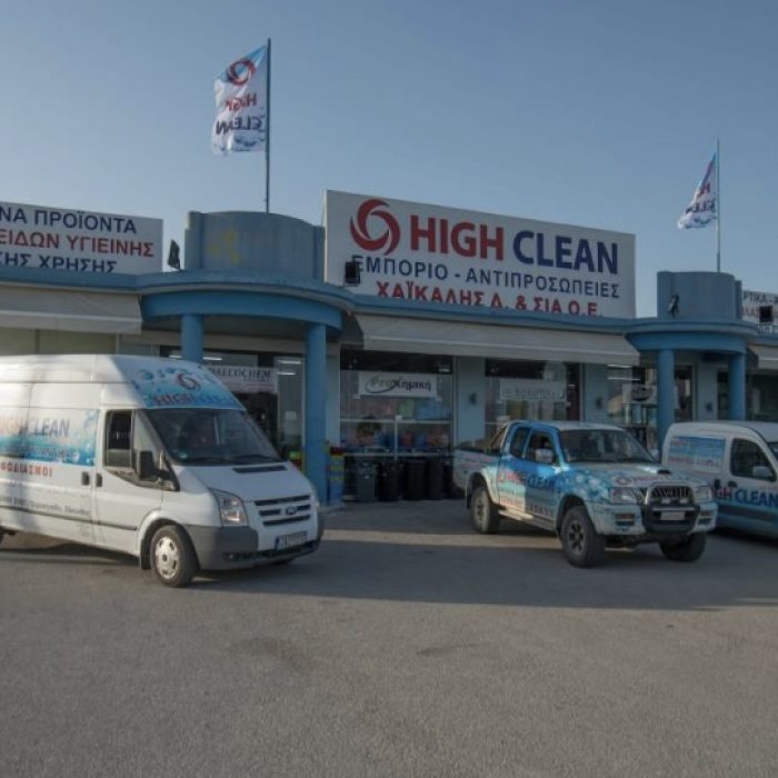 High Clean Zakynthos