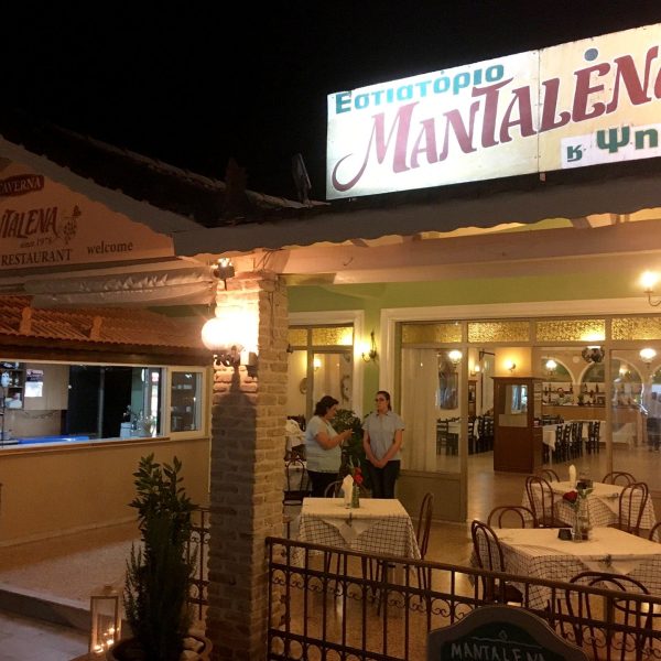 Mantalena Restaurant