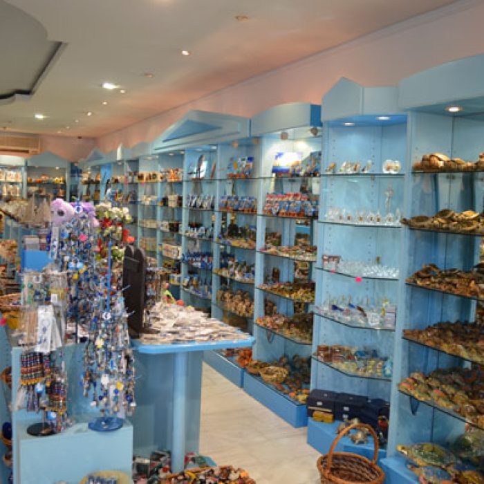 Mouzakis Shopping Center