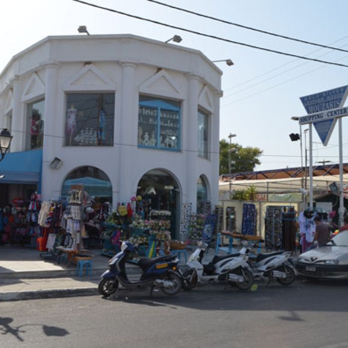 Mouzakis Shopping Center