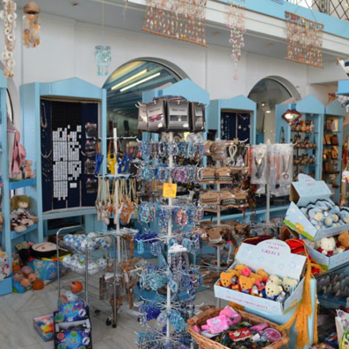 Mouzakis Shopping Center