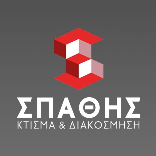 Spathis Ktisma Diakosmisi Zakynthos