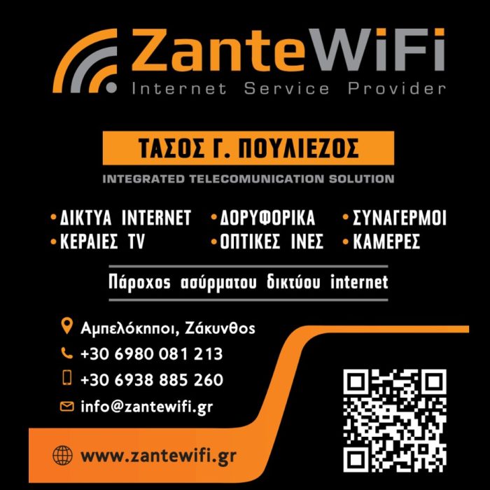 Zante Wi-Fi